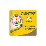 Линтур 1,8 гр (от сорн.на газонах) Средство от сорняков ВХх200 (Франция)