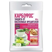 Карбофос 60 г. Средство от насекомых
