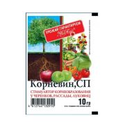 Корневин 10г